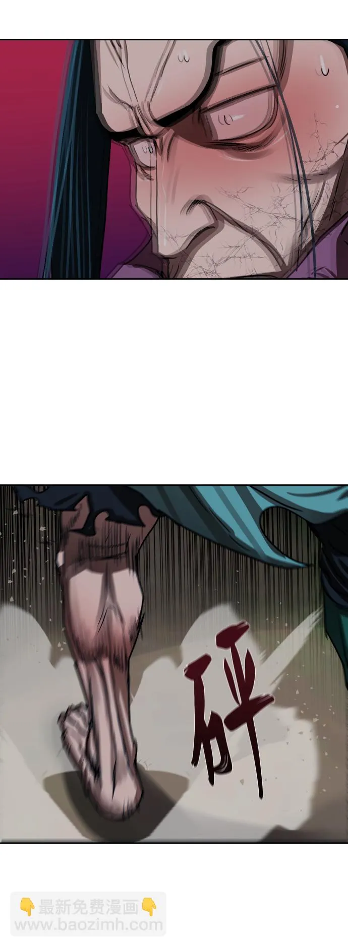 第179话 第22页