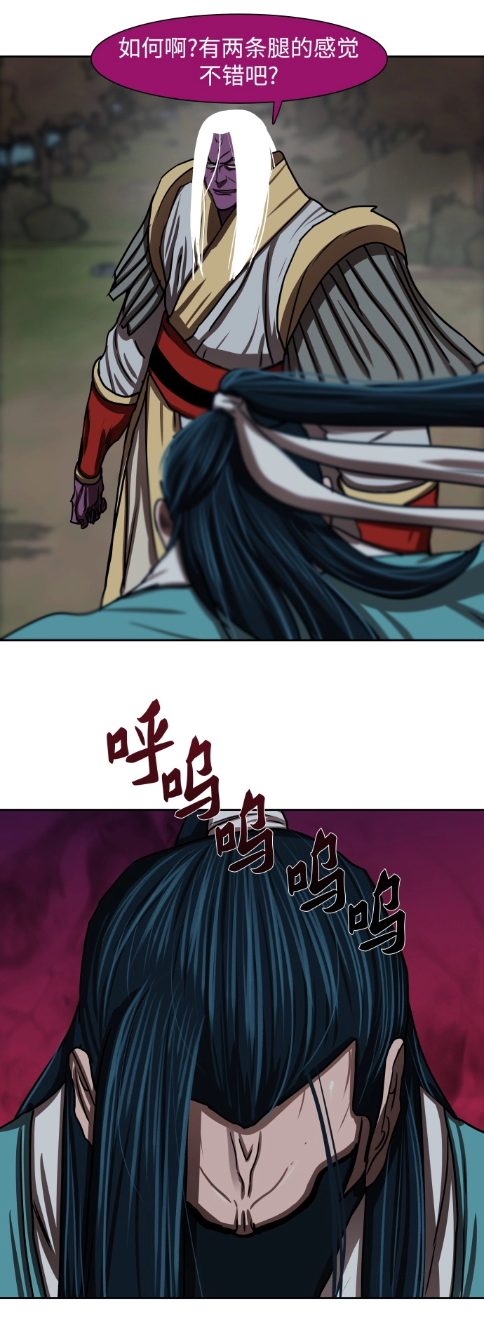第179话 第23页