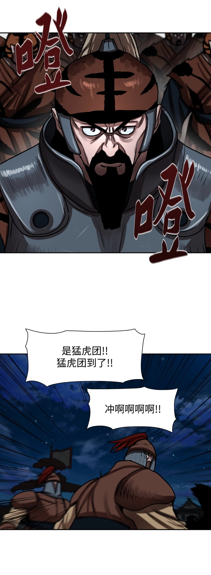 第179话 第26页
