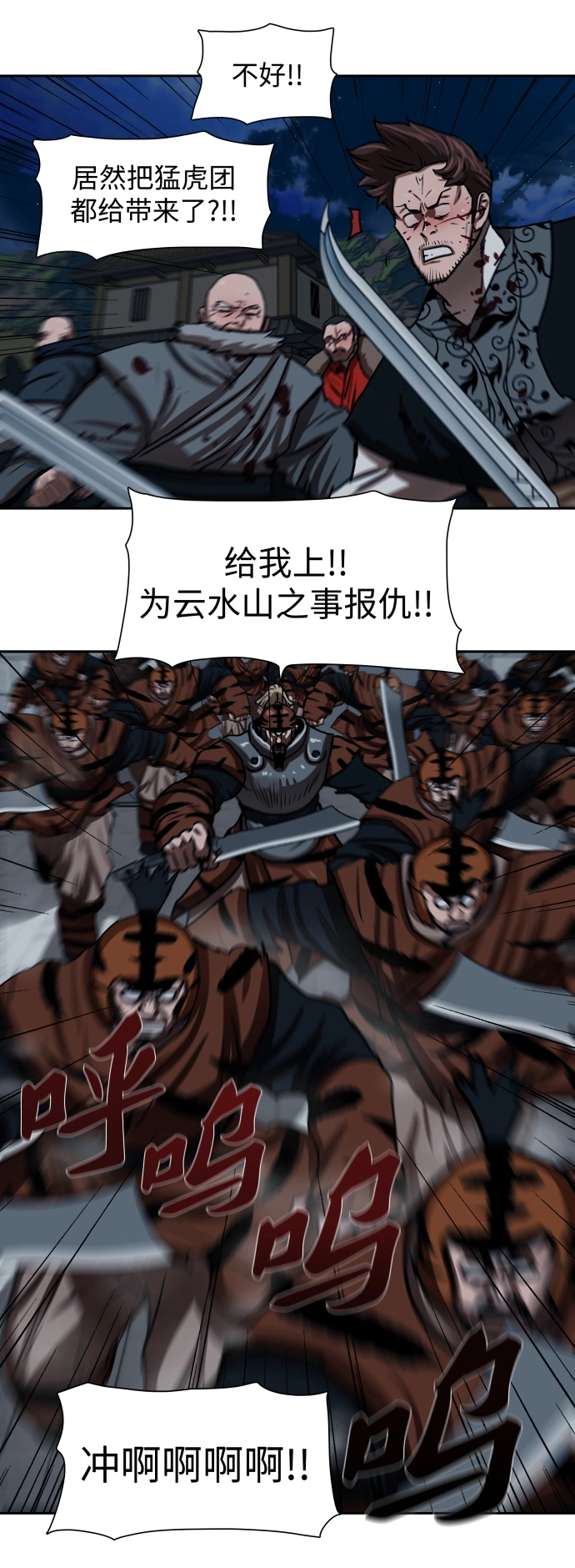 第179话 第27页