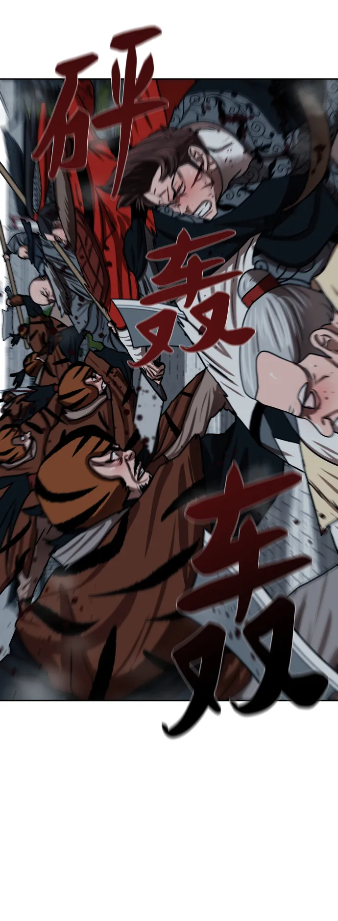 第179话 第28页
