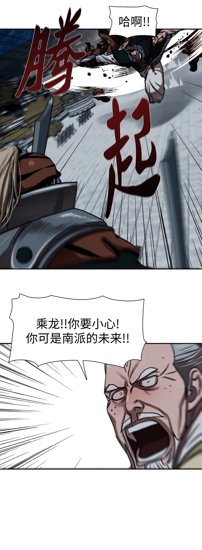 第179话 第31页