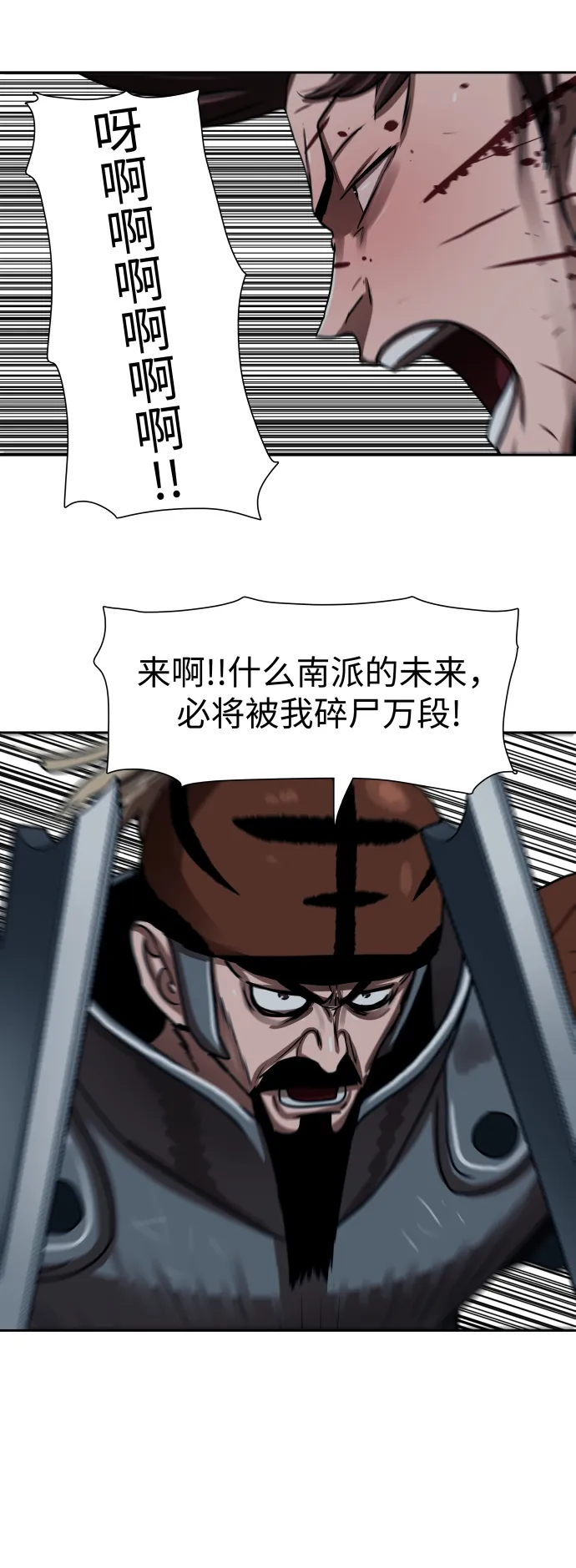 第179话 第32页