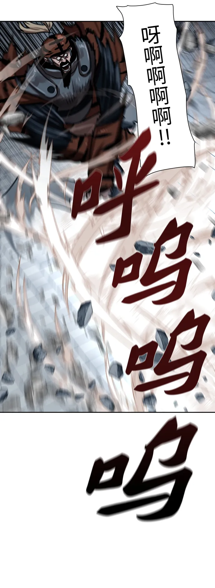 第179话 第33页