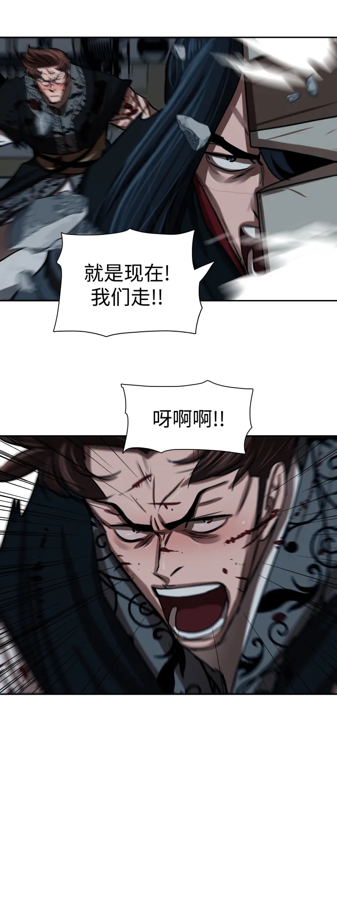 第179话 第39页