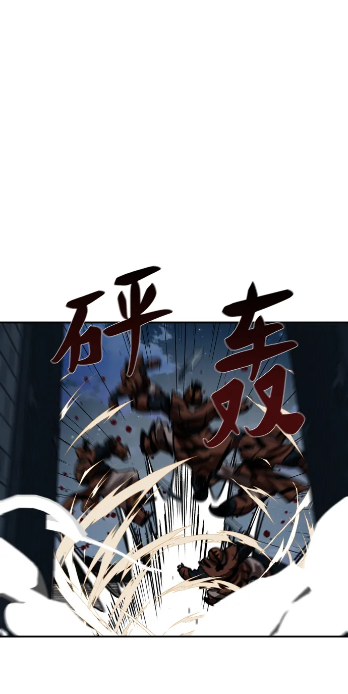 第179话 第46页