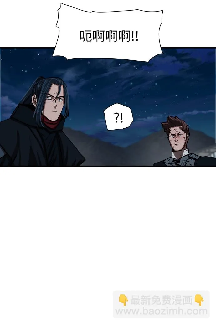 第179话 第47页