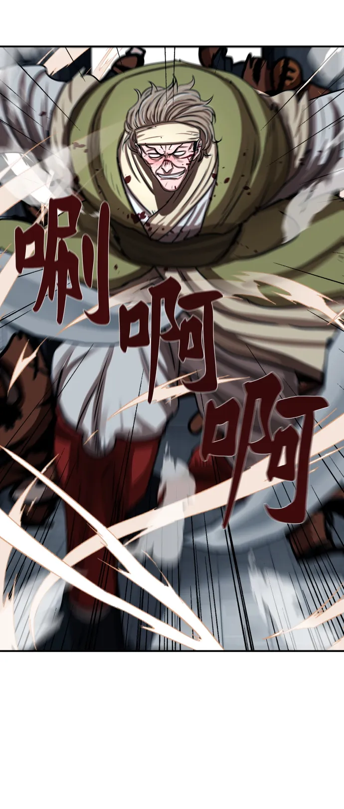 第179话 第48页