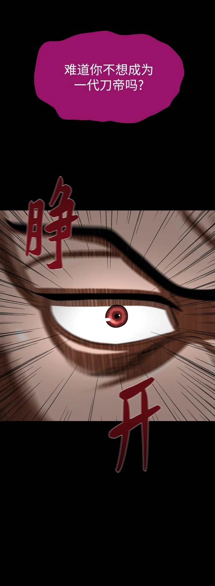 第178话 第10页