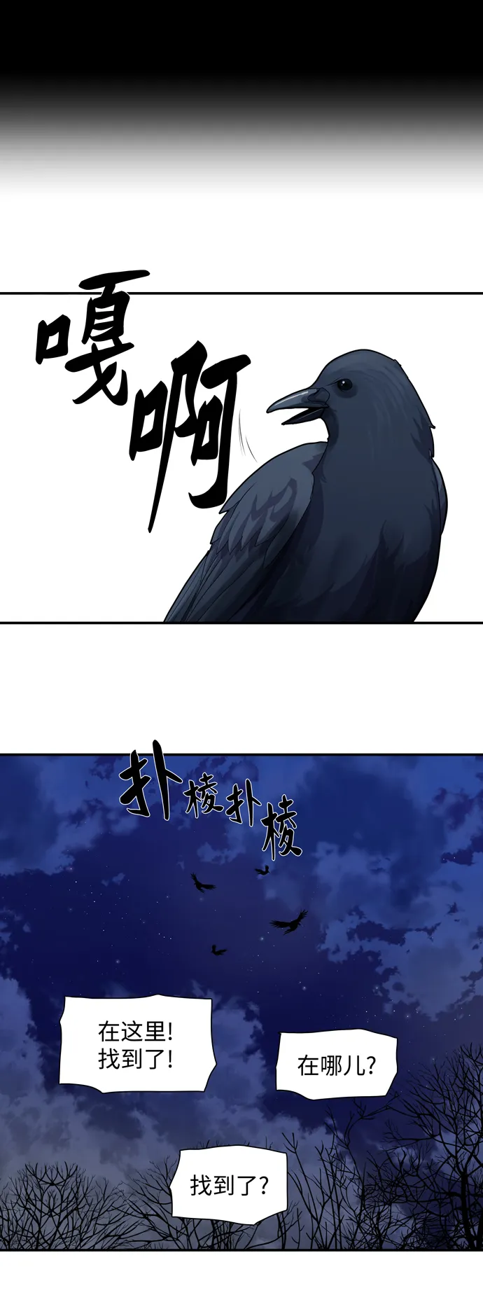 第178话 第19页