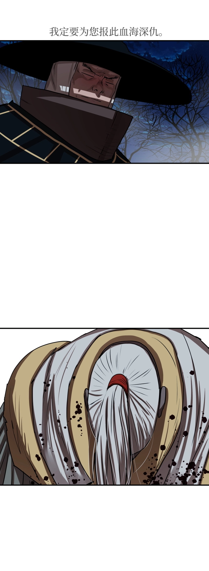 第178话 第23页