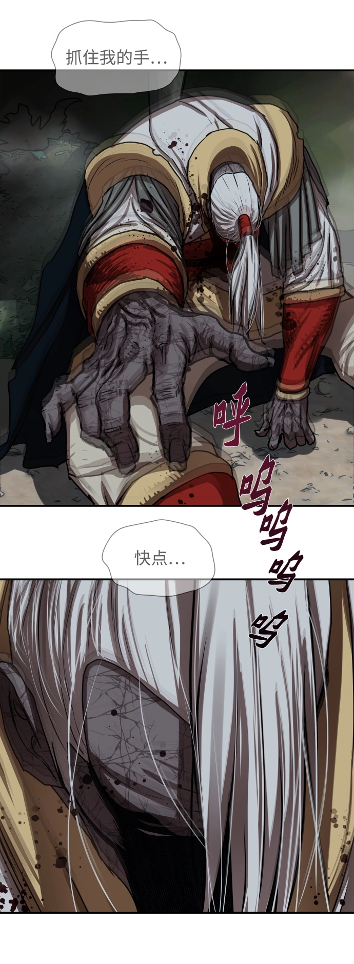 第178话 第27页