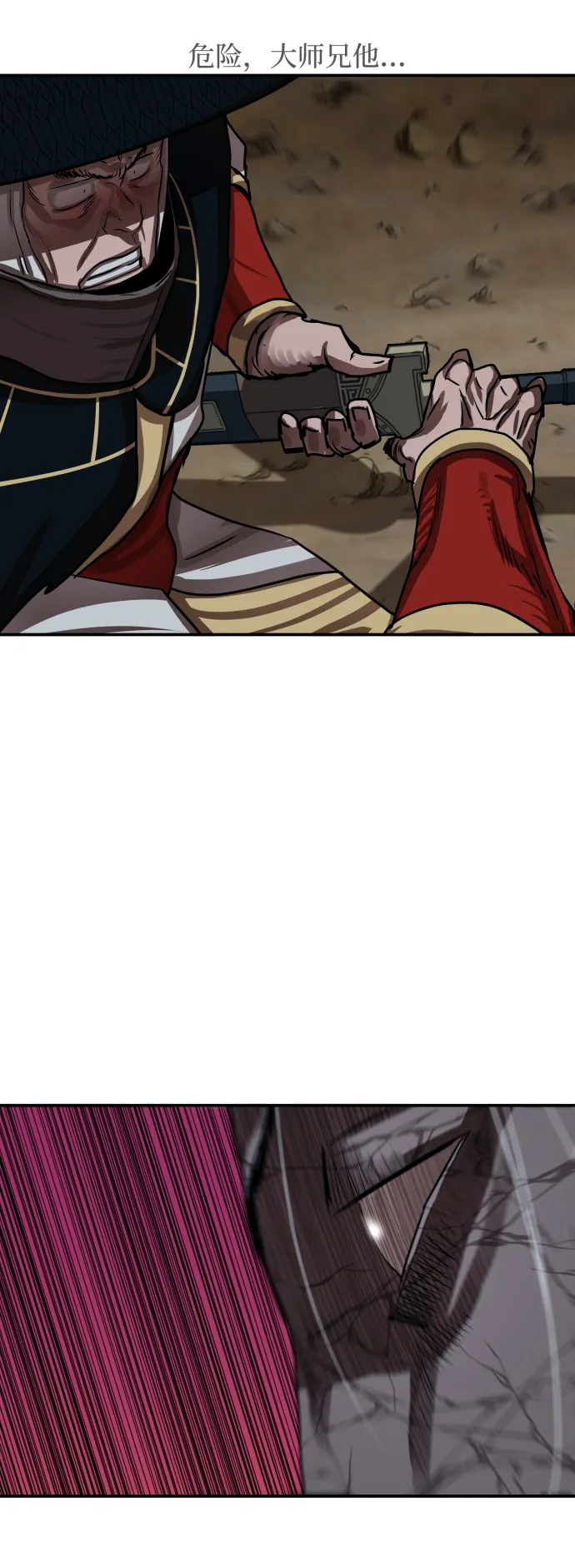 第178话 第30页