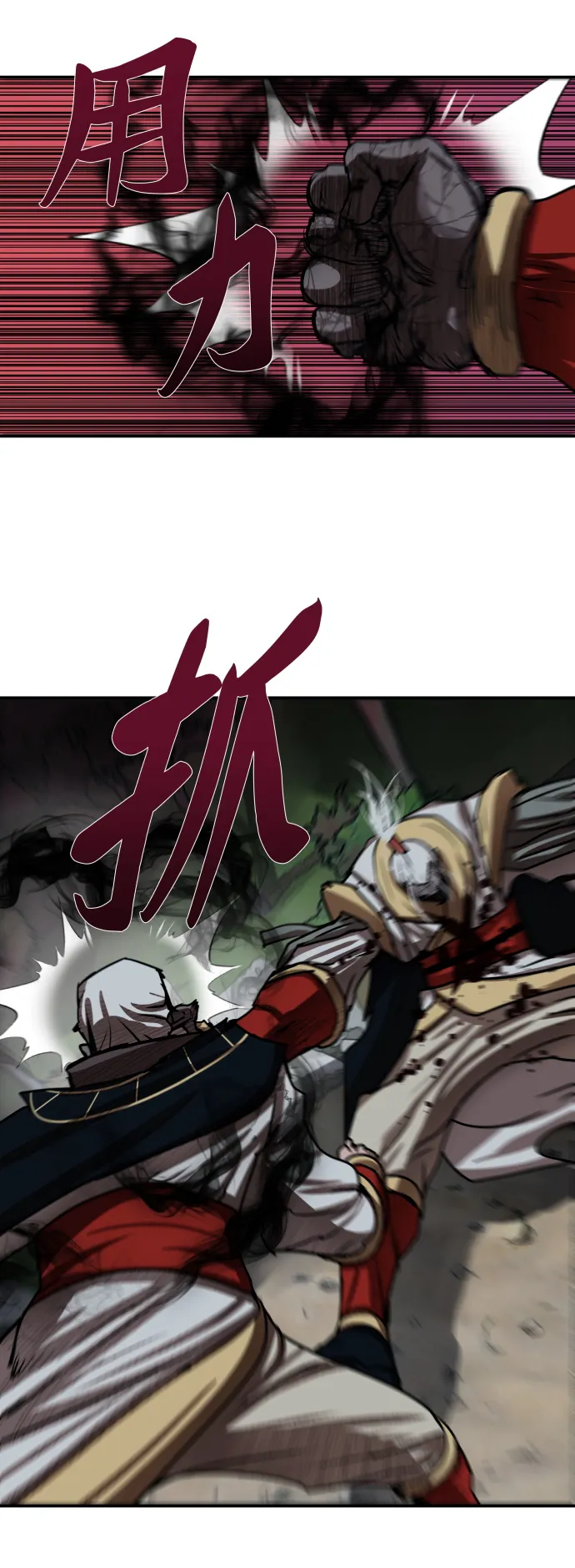 第178话 第32页