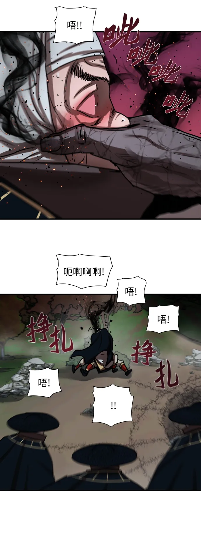 第178话 第33页