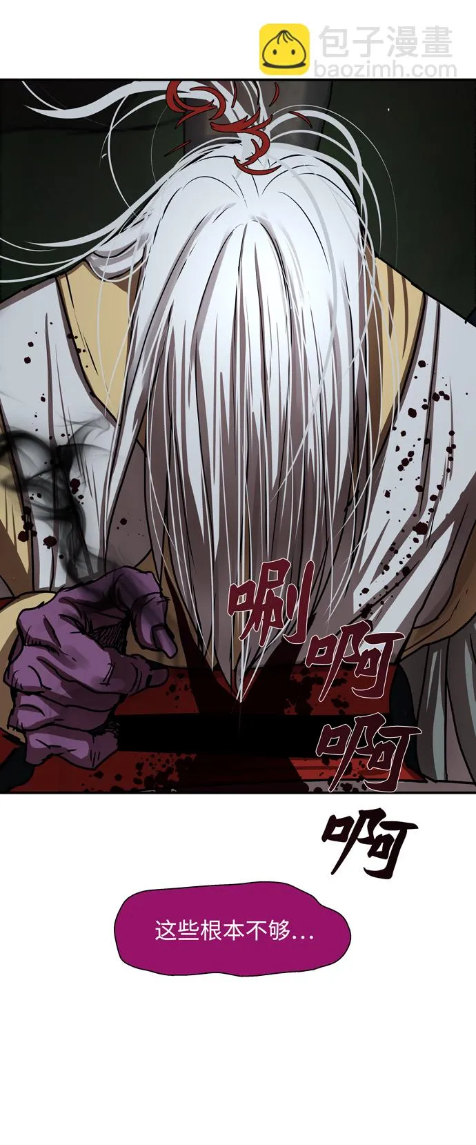 第178话 第35页