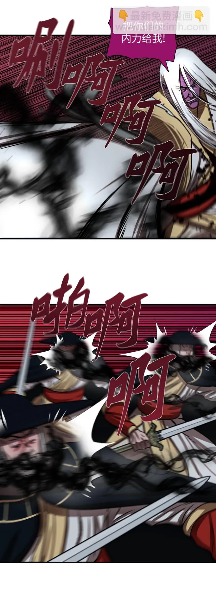 第178话 第37页