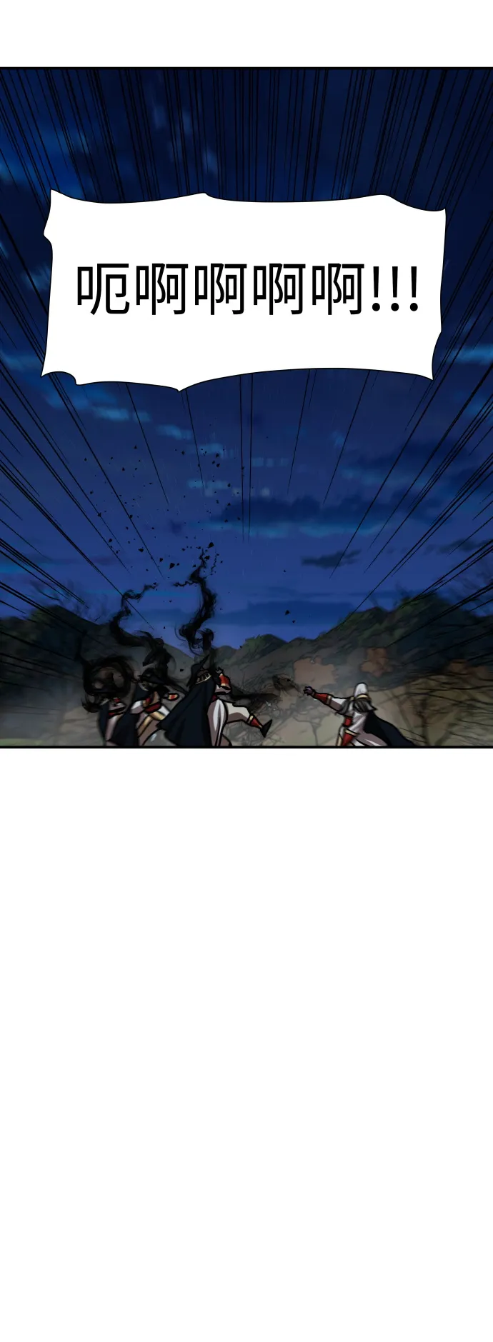 第178话 第39页