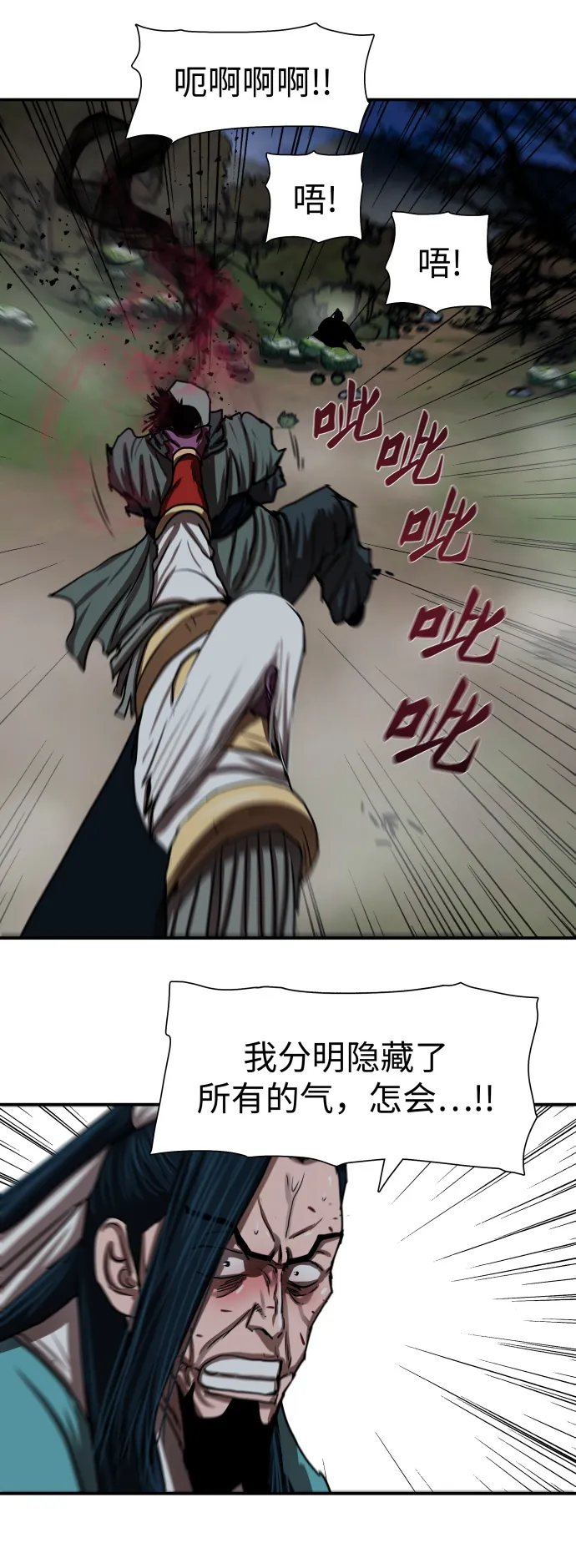 第178话 第47页