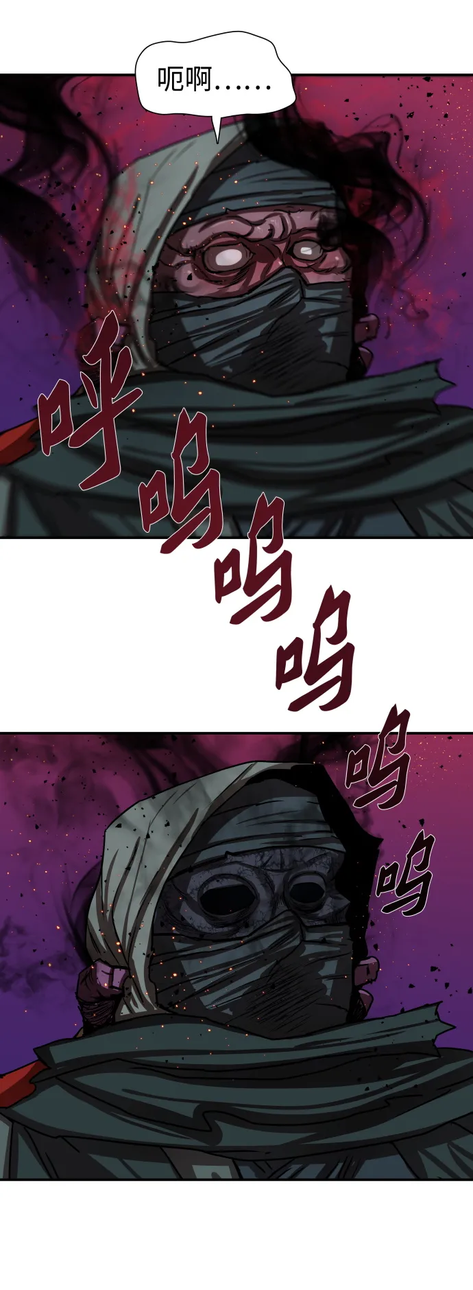 第178话 第48页