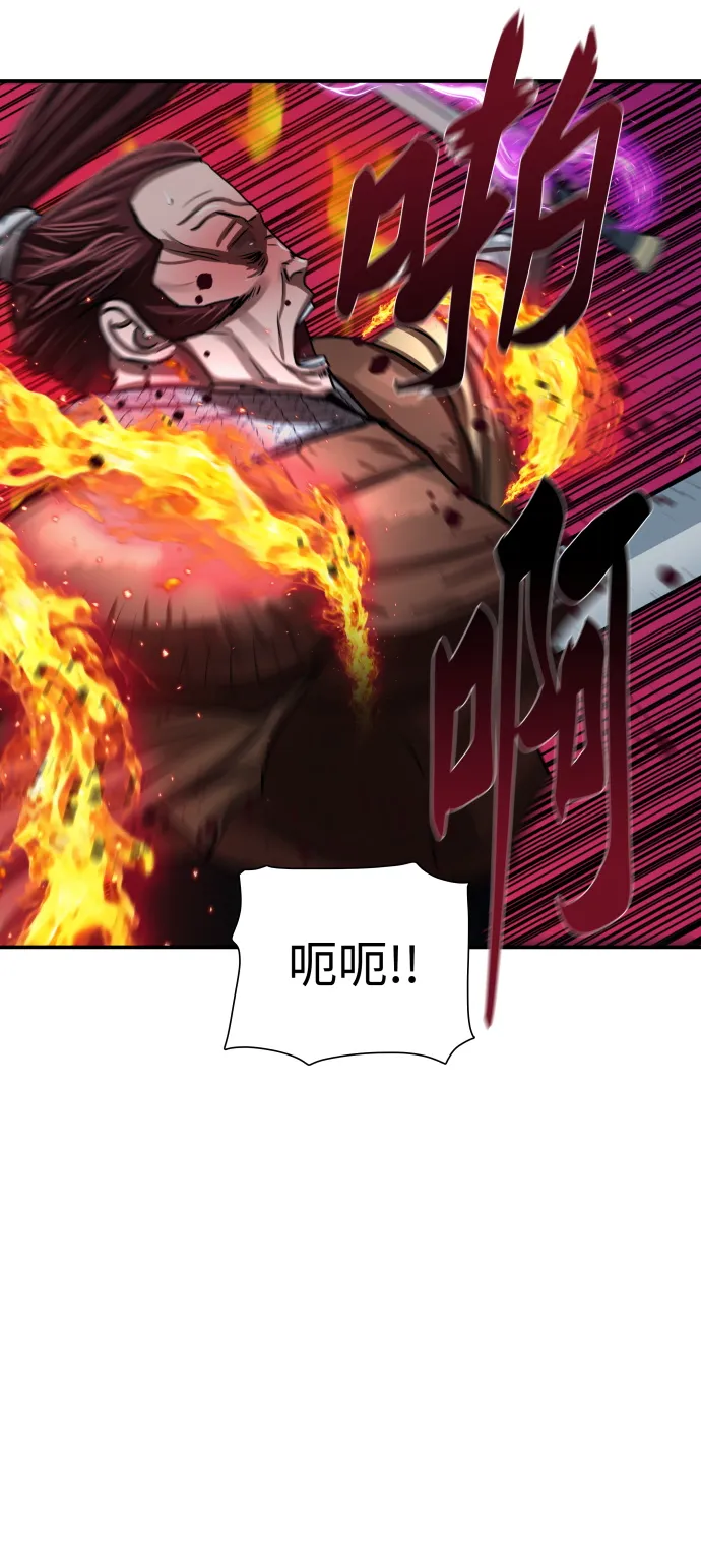 第177话 第2页