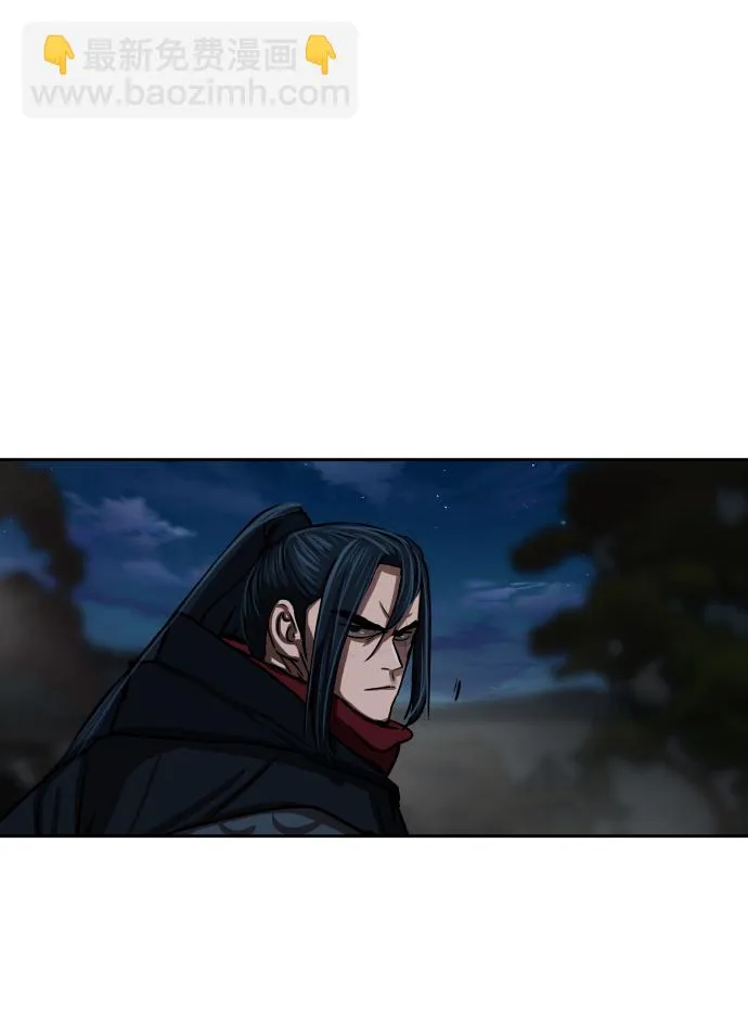第177话 第5页