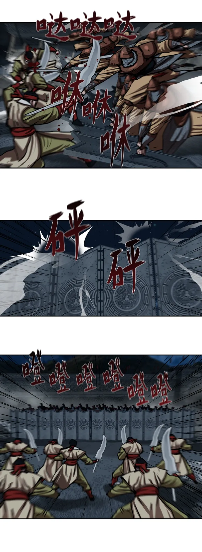 第177话 第9页