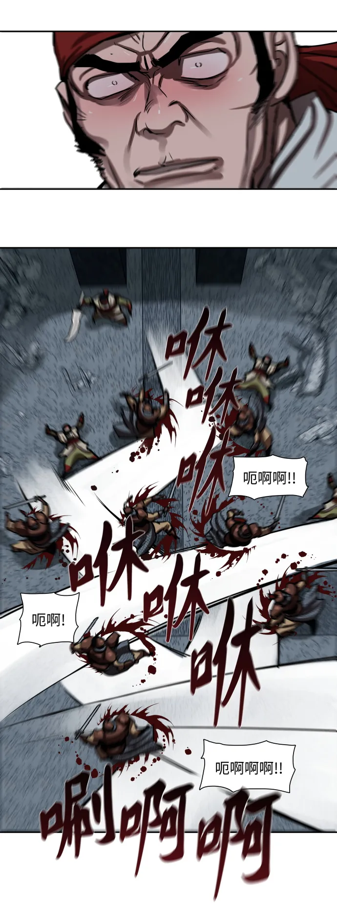 第177话 第13页
