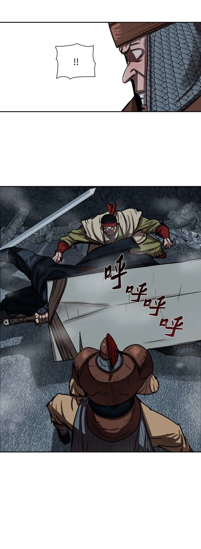 第177话 第15页