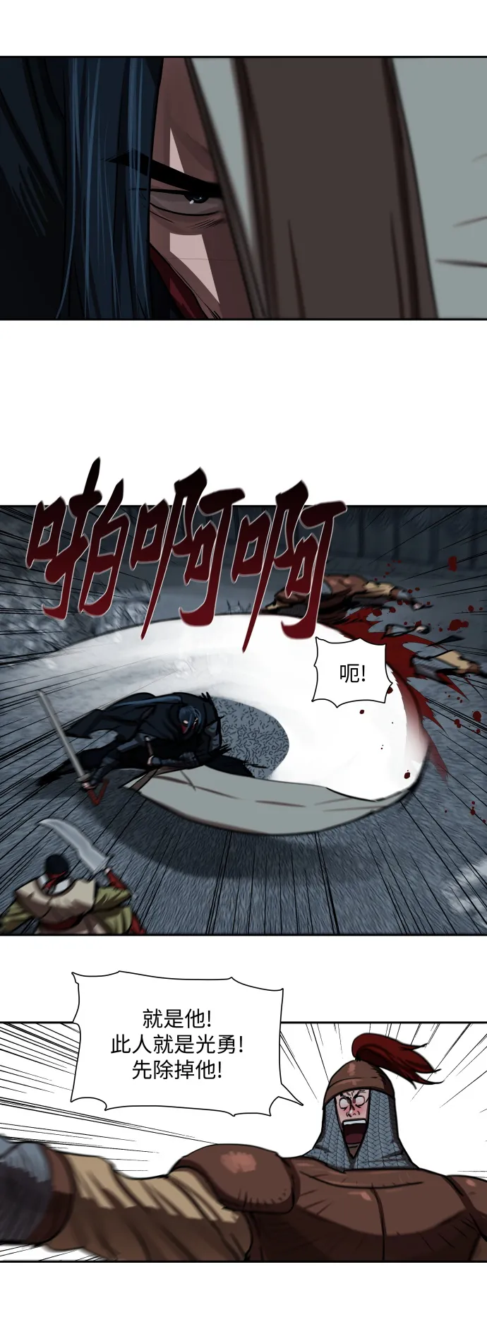 第177话 第16页