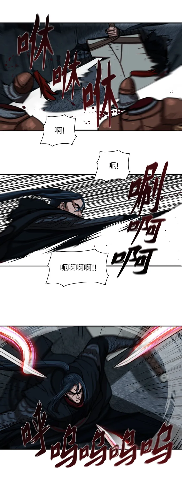 第177话 第20页