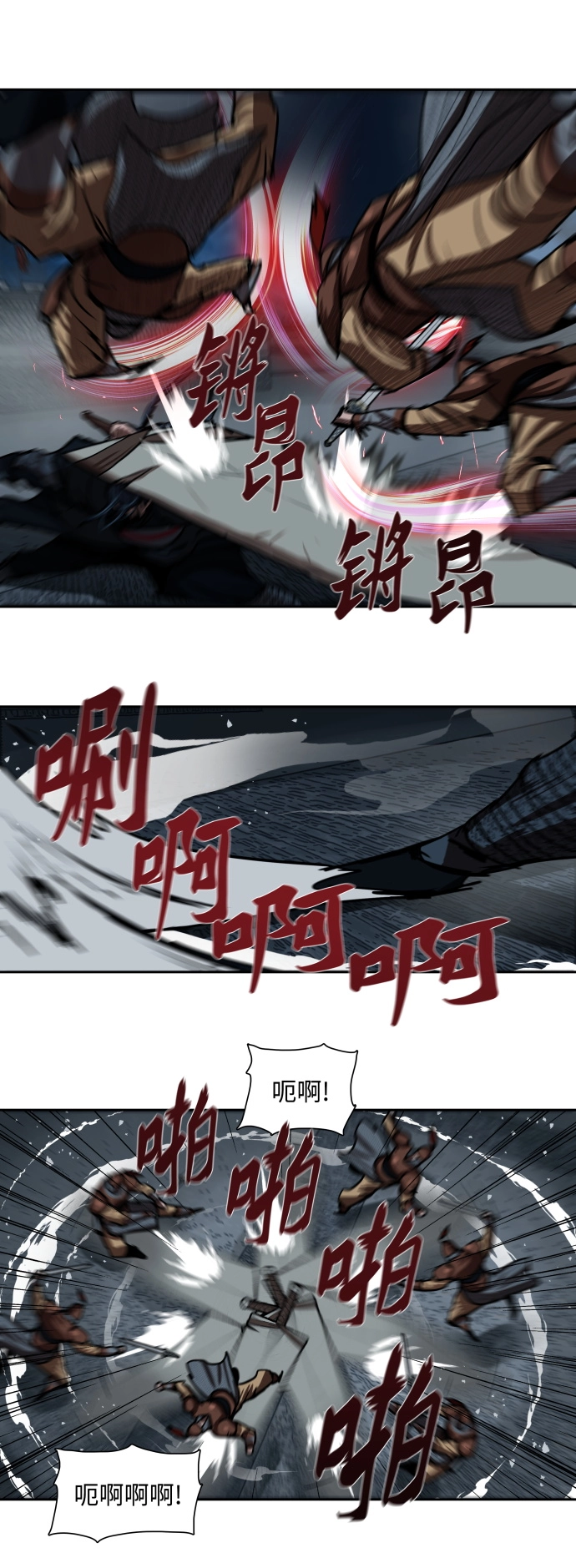第177话 第21页