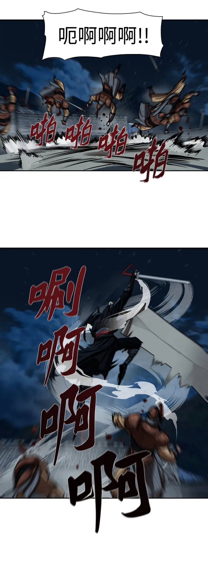 第177话 第22页