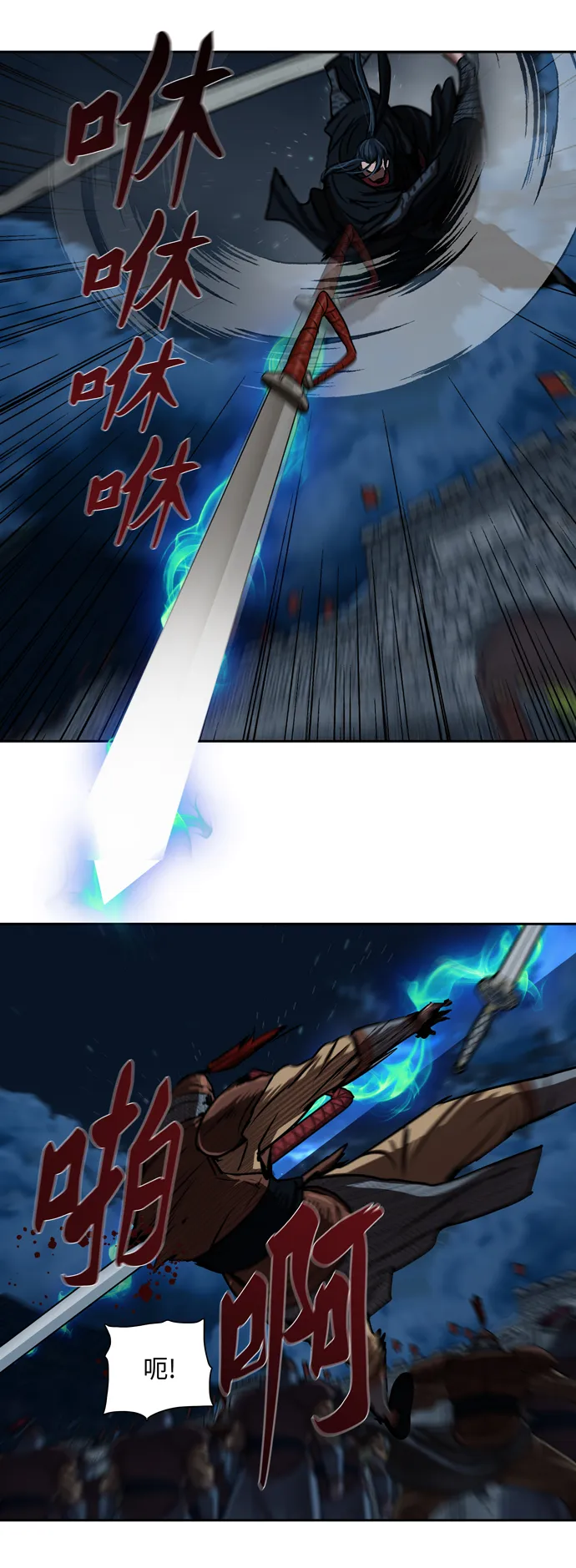 第177话 第24页