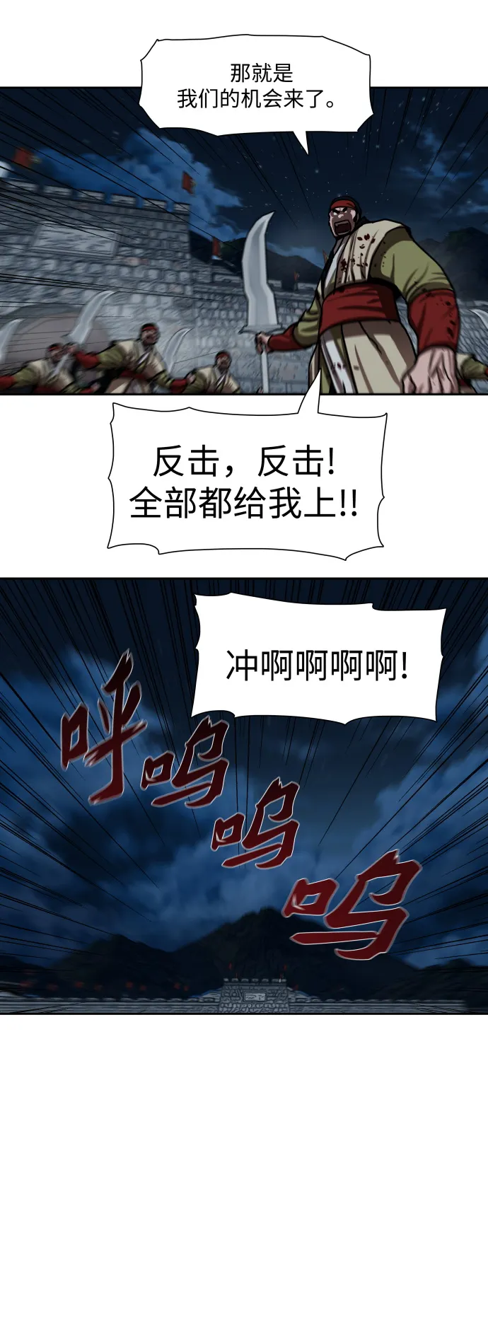 第177话 第27页