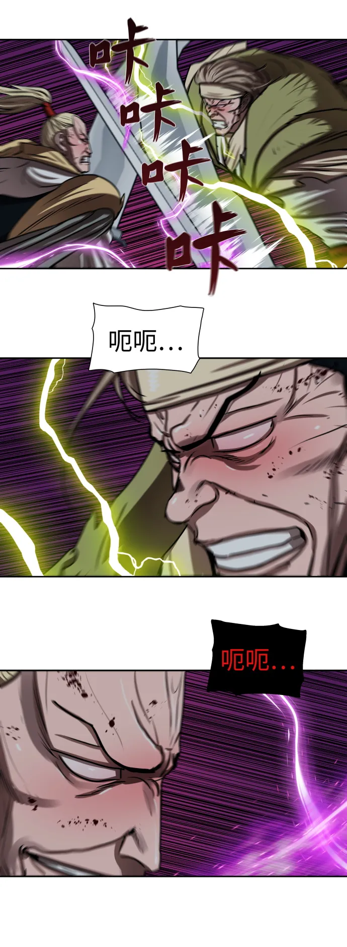 第177话 第30页