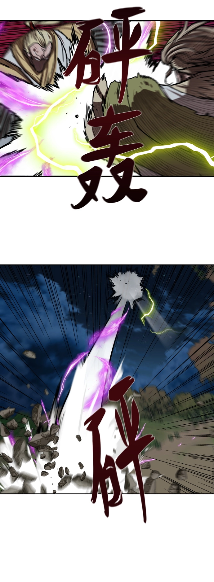 第177话 第31页