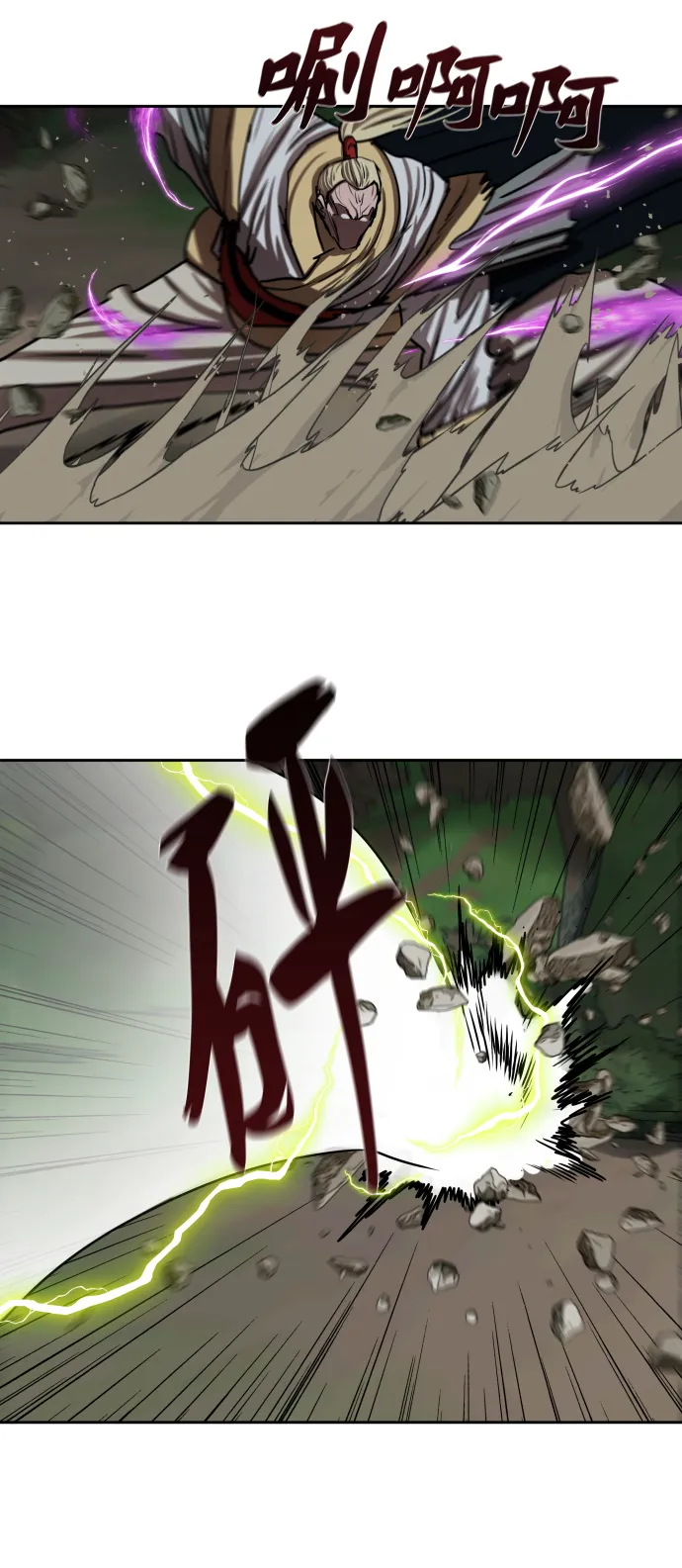 第177话 第32页