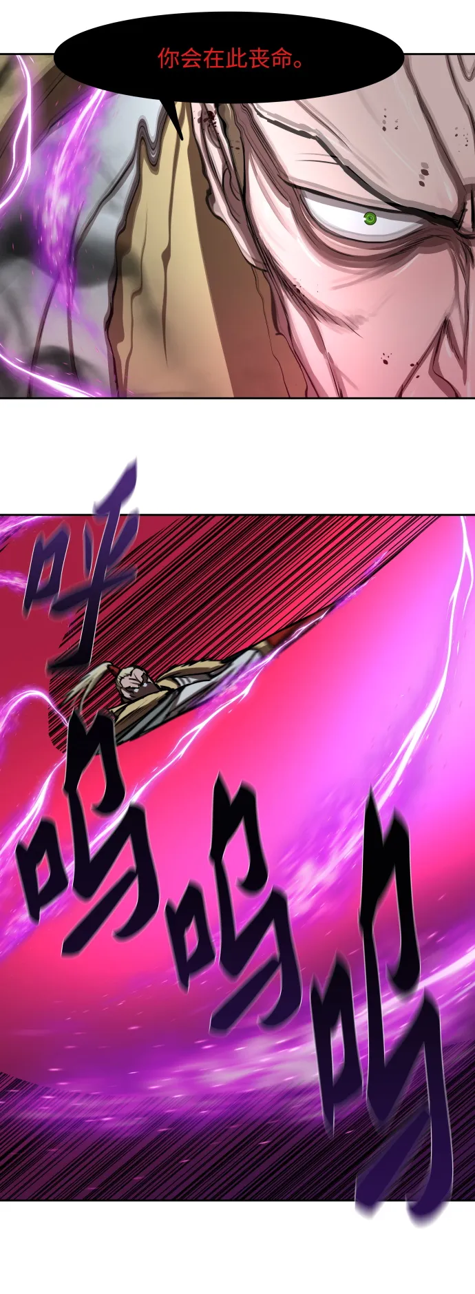 第177话 第37页