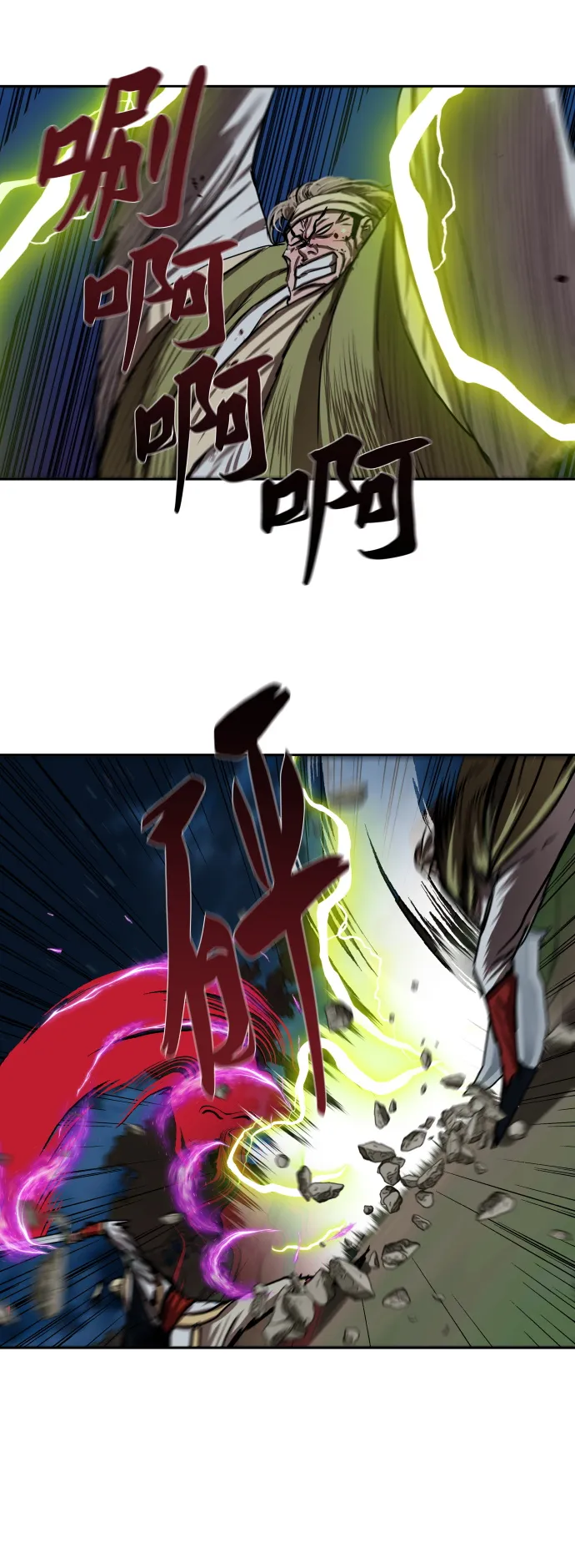 第177话 第38页