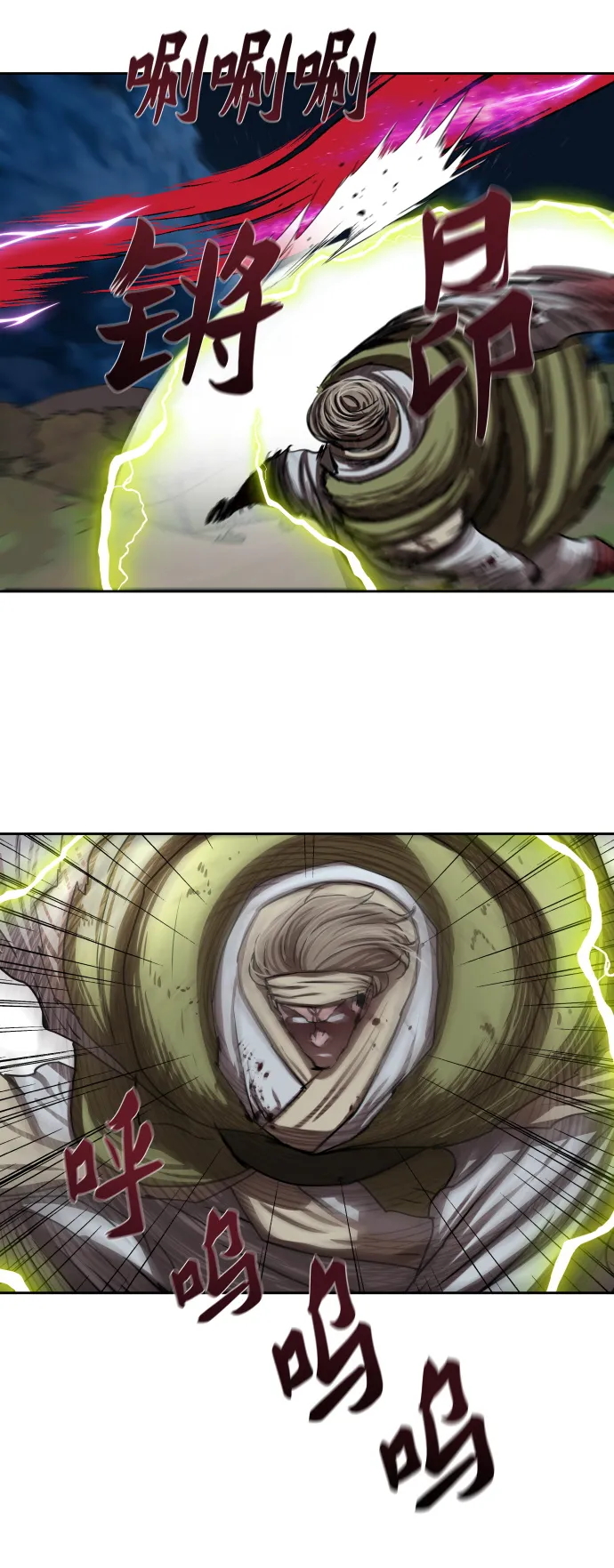 第177话 第40页