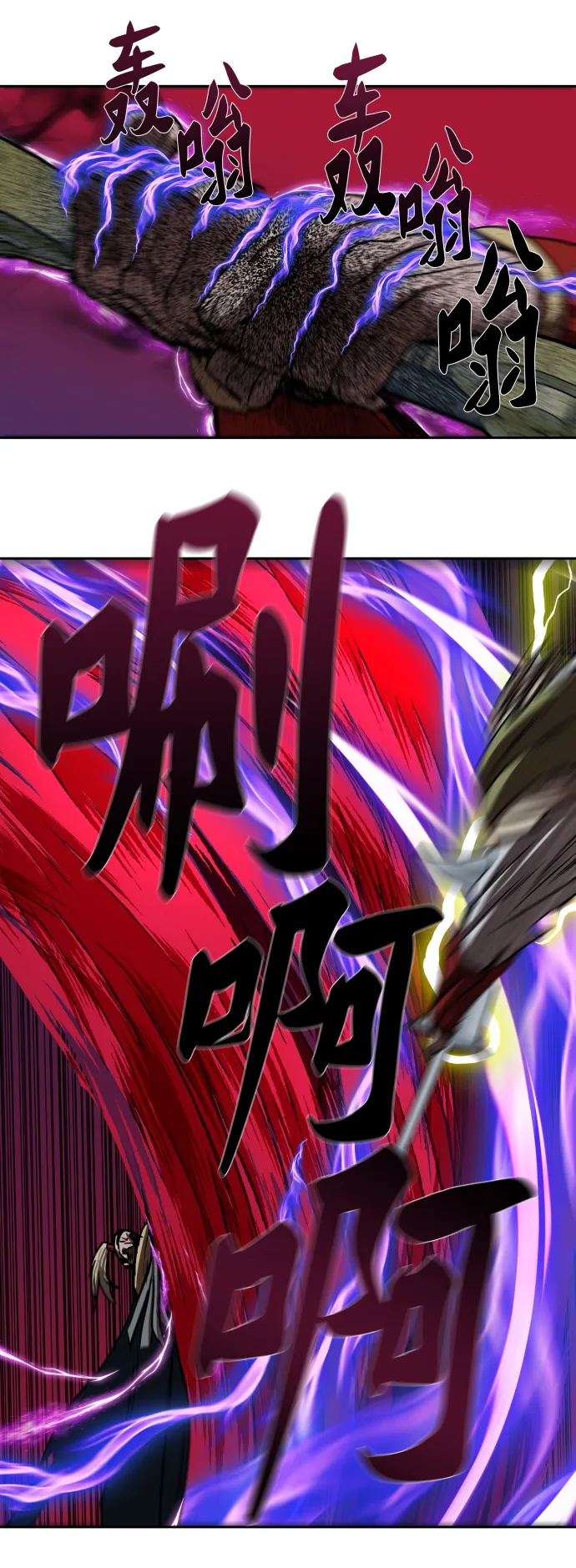 第177话 第42页