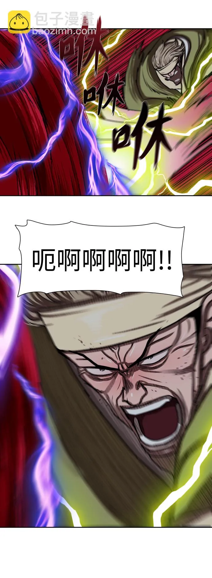 第177话 第43页