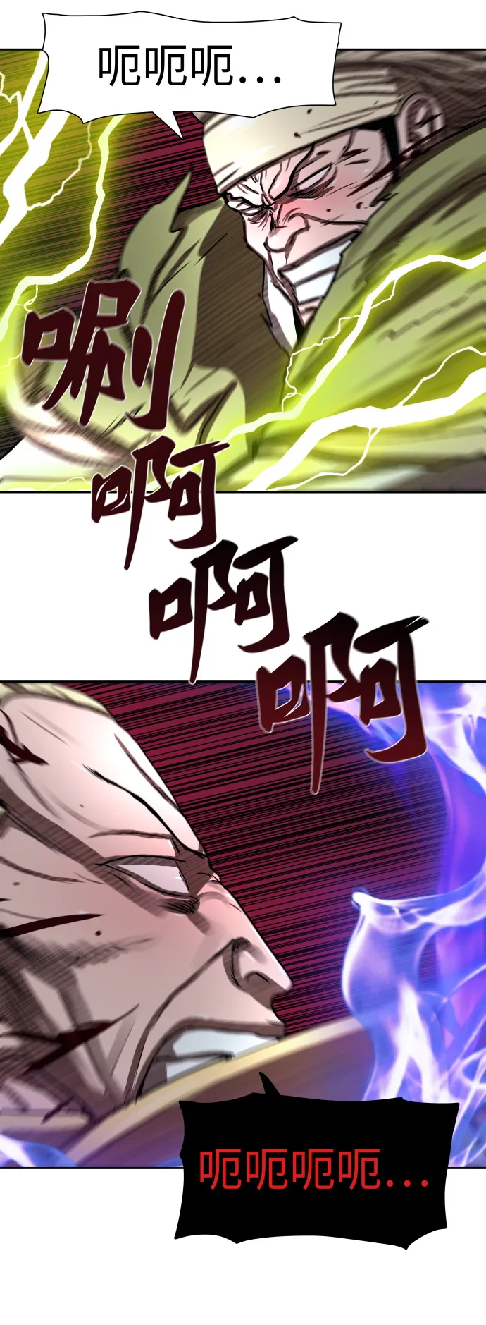 第177话 第45页
