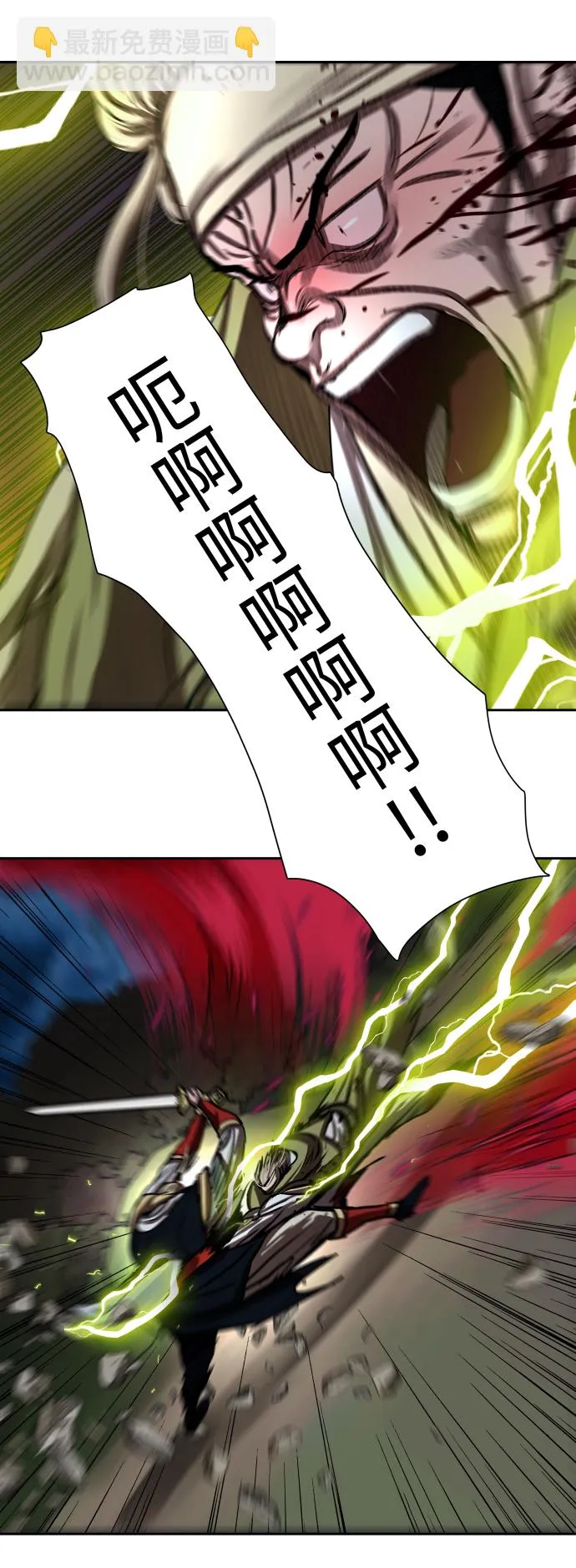 第177话 第47页