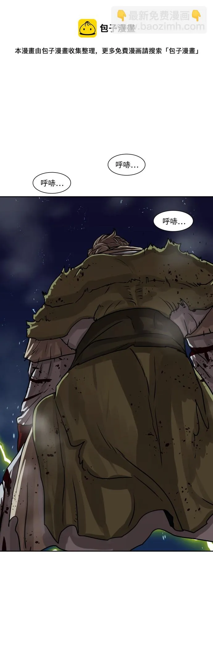 第177话 第50页