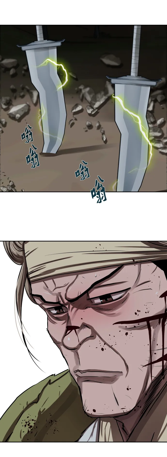 第177话 第51页