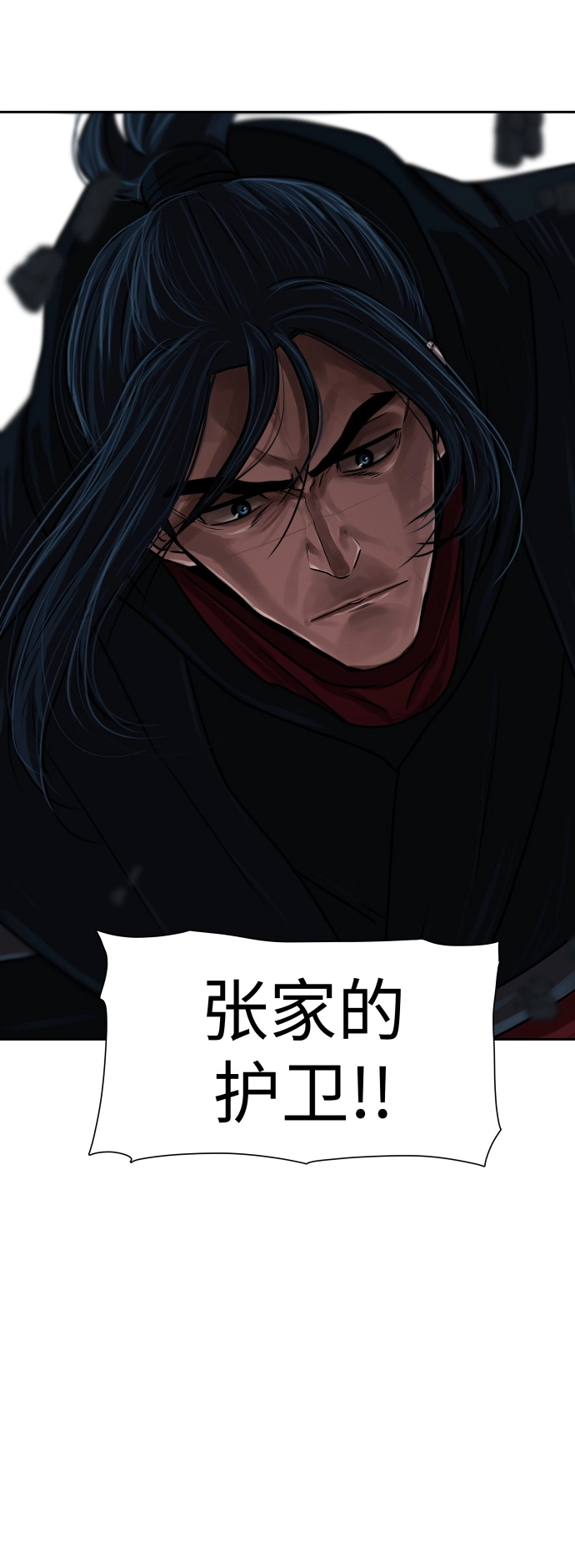 第176话 第5页
