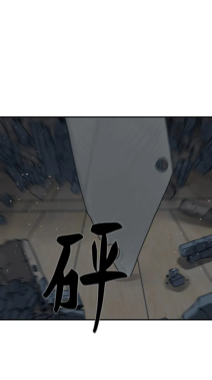 第176话 第7页