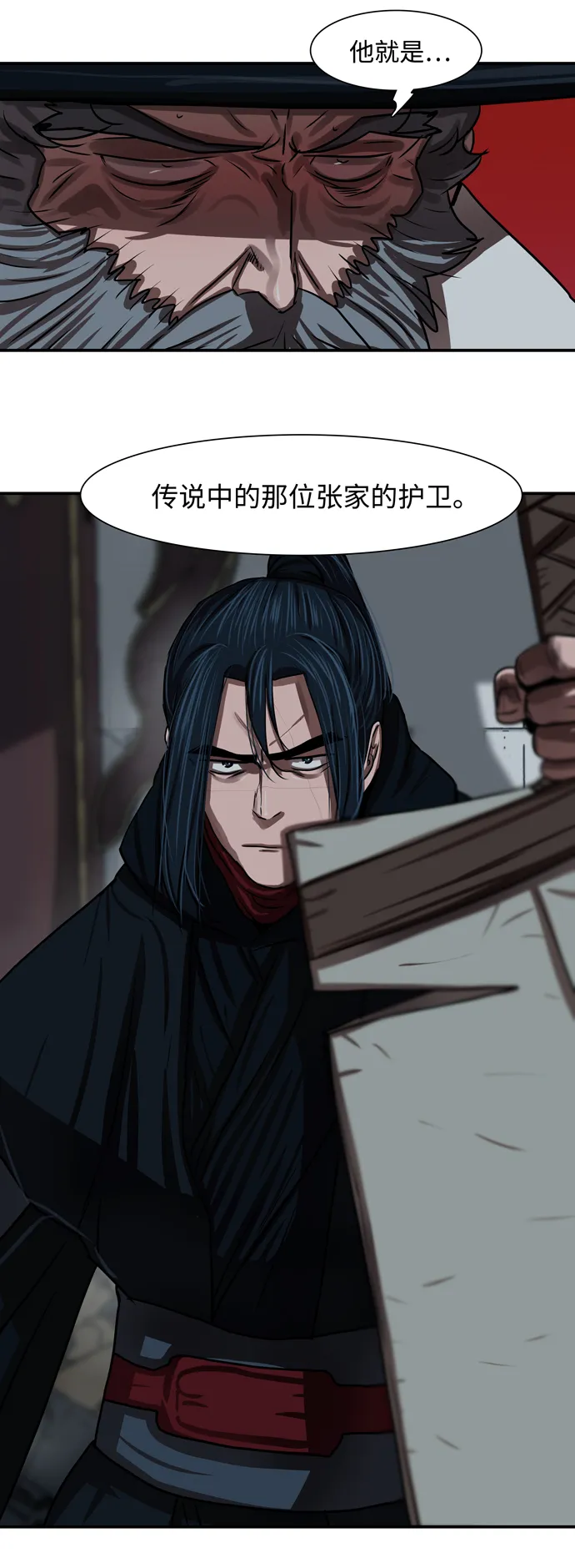 第176话 第9页